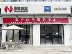 蔡司三坐標(biāo)測(cè)量設(shè)備官方授權(quán)代理思誠(chéng)資源