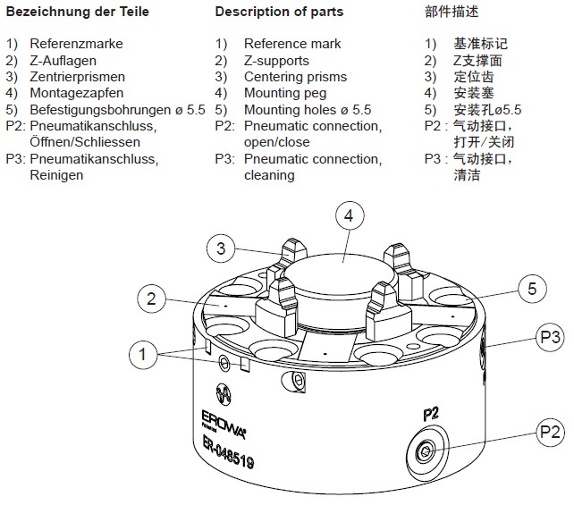 ER-048519 erowa its卡盤(pán)50 inox