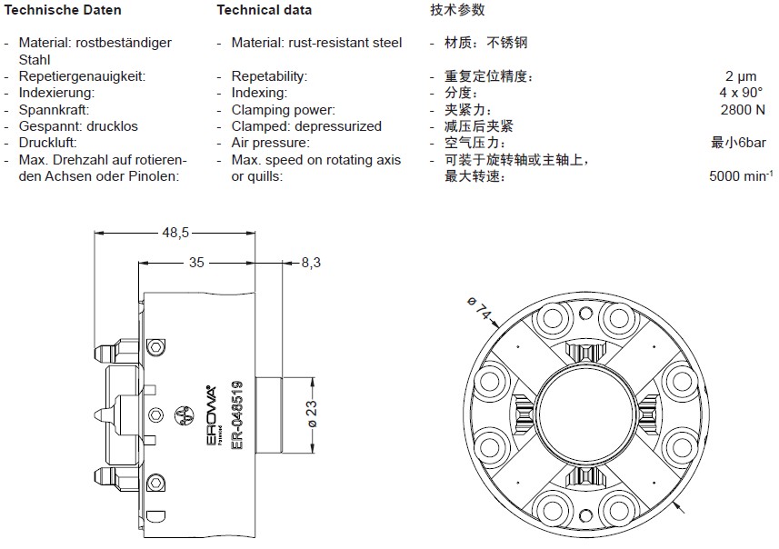 ER-048519 erowa its卡盤(pán)50 inox