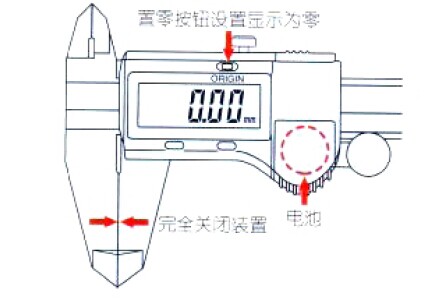 卡尺使用前檢查和設(shè)置原點(diǎn) 卡尺