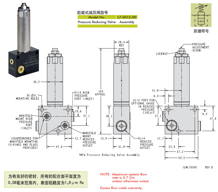 美國(guó)VEKTEK液壓元件不銹鋼VektorFlo?減壓閥 減壓閥