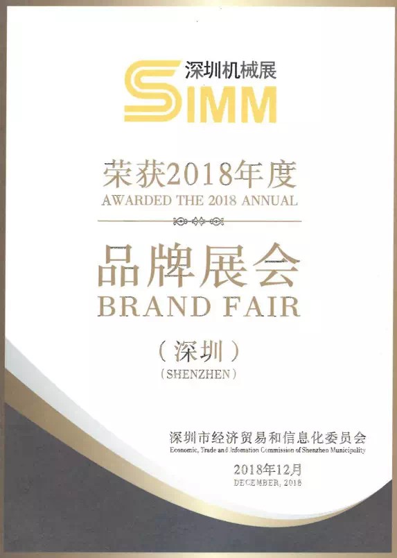 積淀、升級、突破，SIMM與您“從新”遇見制造