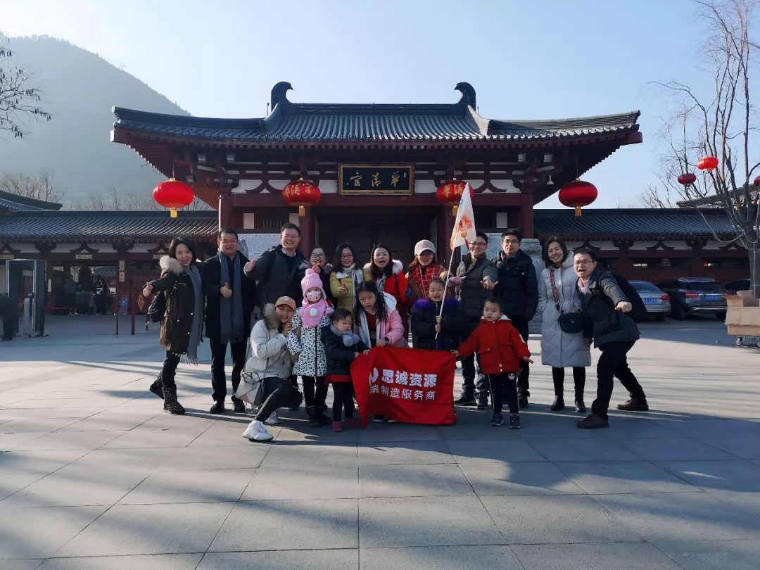 2019思誠(chéng)資源走進(jìn)西安，讀懂千年