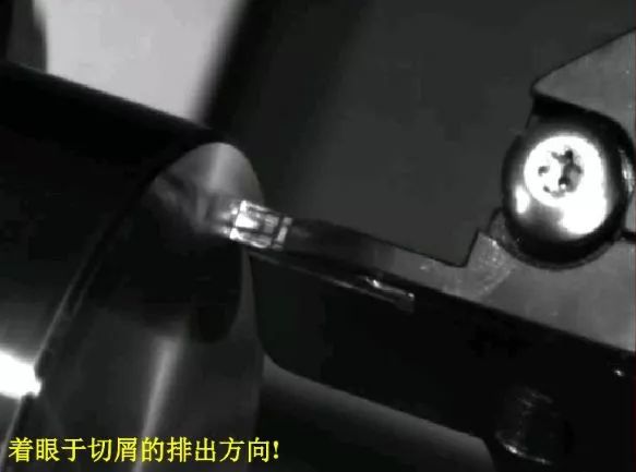 如何解決切槽加工的切屑纏繞、切不斷等問題