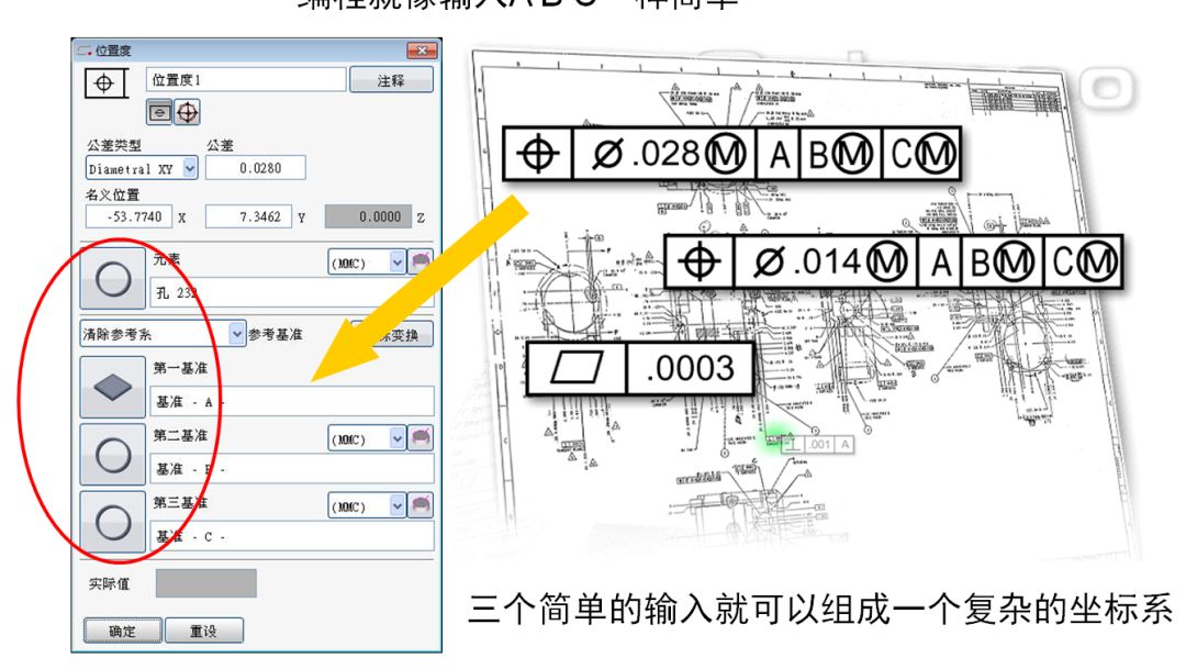 蔡司三坐標(biāo)測(cè)量機(jī)Spectrum有哪些功能？