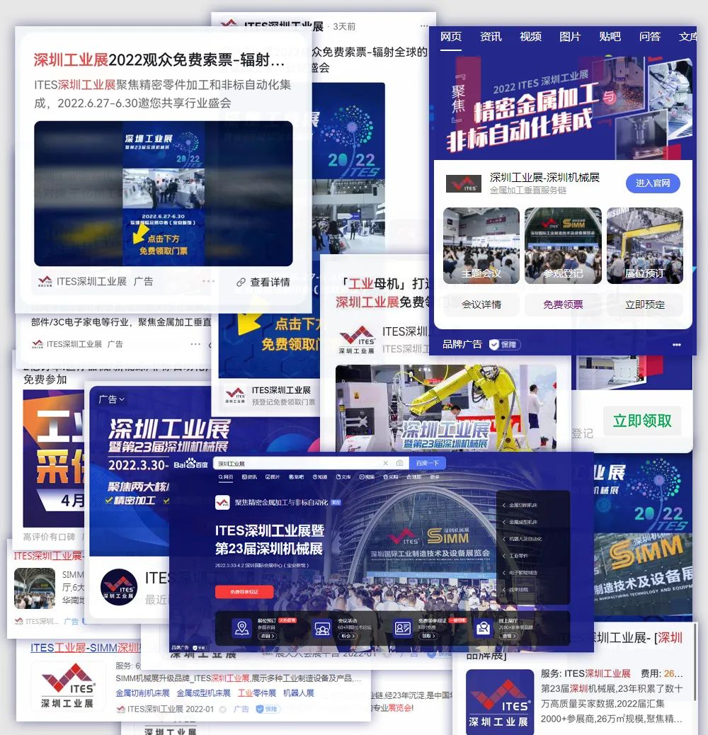 深圳會(huì)展重啟！盛夏六月，共赴機(jī)床工業(yè)首場(chǎng)年度大展
