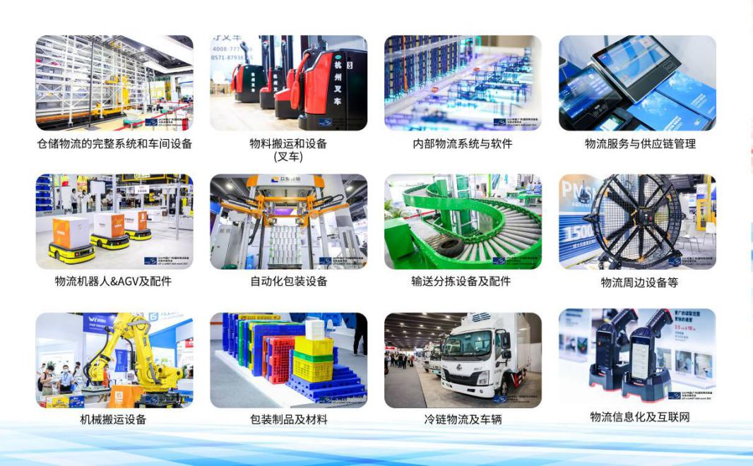 久等了！2022漢諾威LET廣州物流展定檔8月24-26日