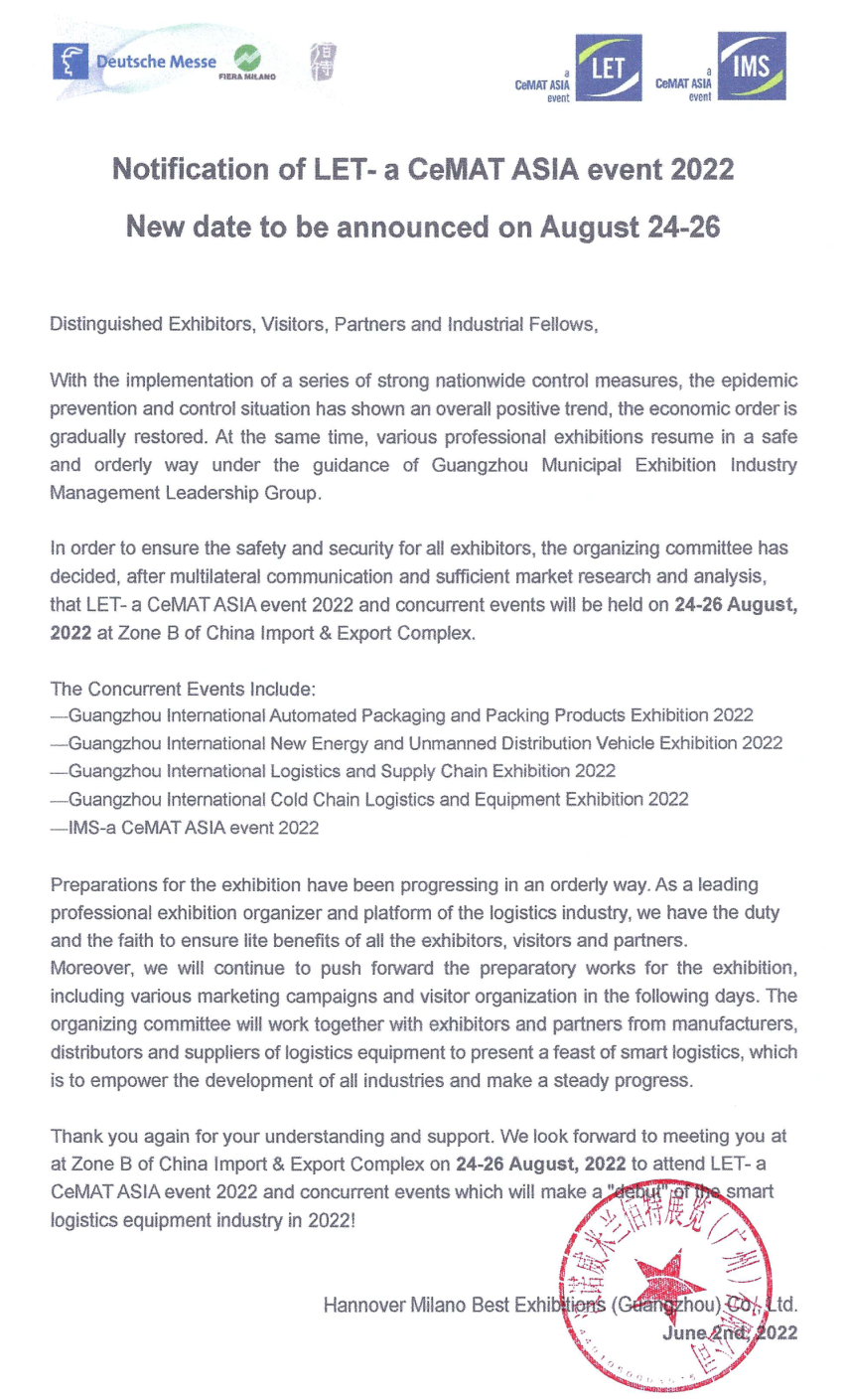 久等了！2022漢諾威LET廣州物流展定檔8月24-26日